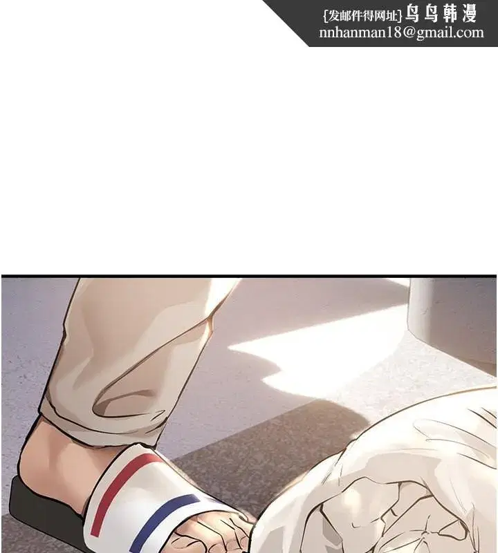 第11話-極力展現身材的年輕人