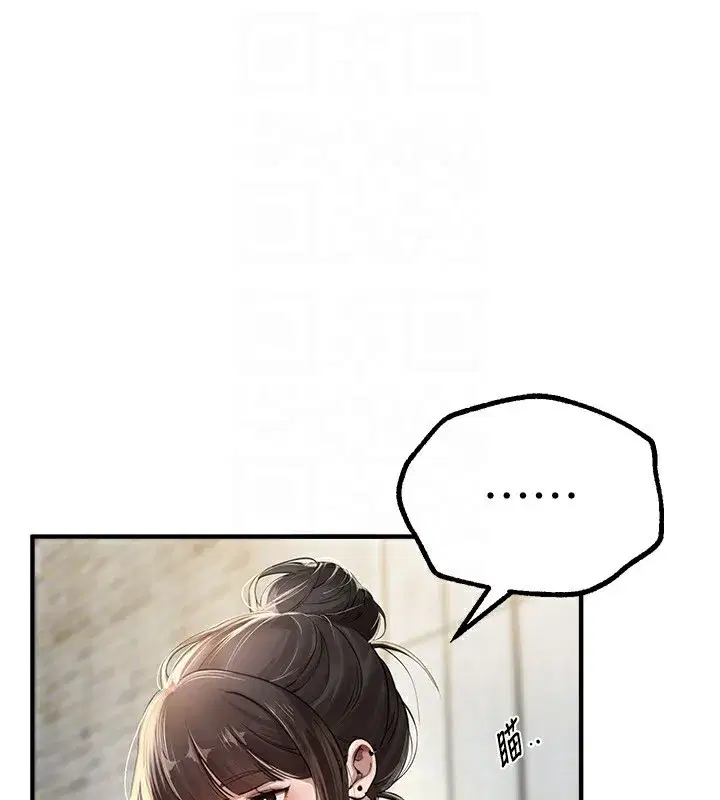 第11話-極力展現身材的年輕人