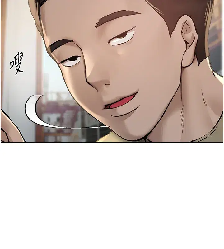 第11話-極力展現身材的年輕人