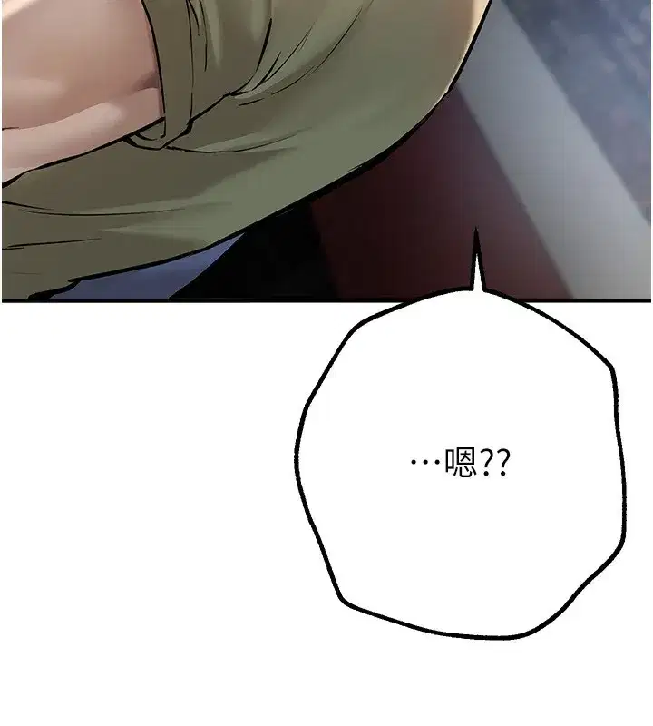 第11話-極力展現身材的年輕人