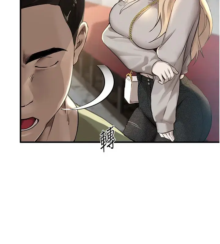 第11話-極力展現身材的年輕人