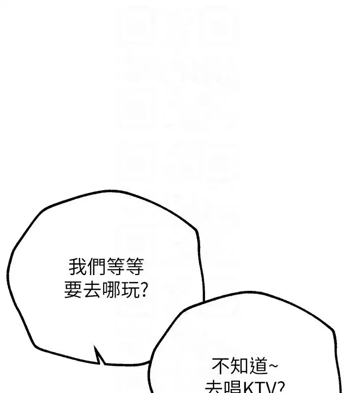 第11話-極力展現身材的年輕人