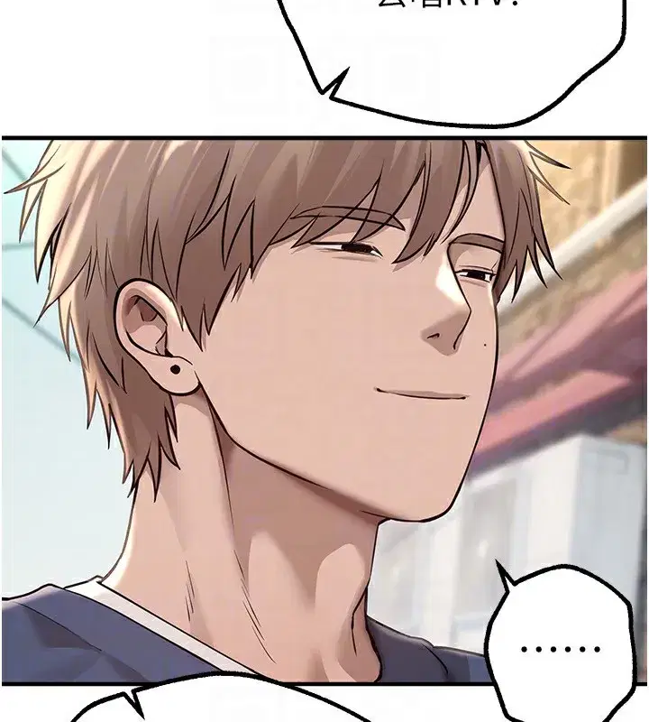 第11話-極力展現身材的年輕人