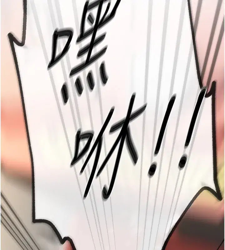 第11話-極力展現身材的年輕人