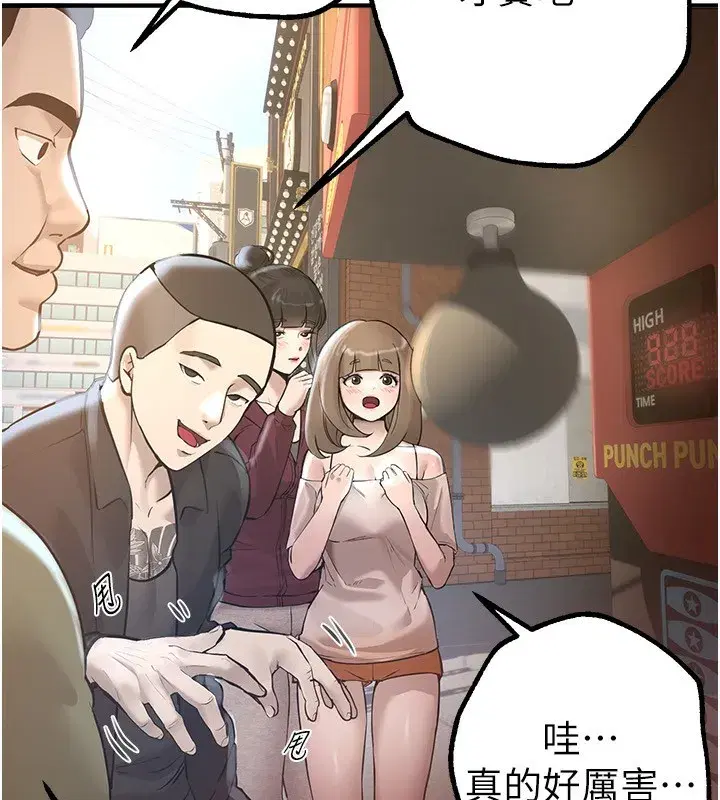 第11話-極力展現身材的年輕人