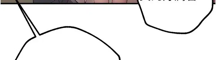 第11話-極力展現身材的年輕人