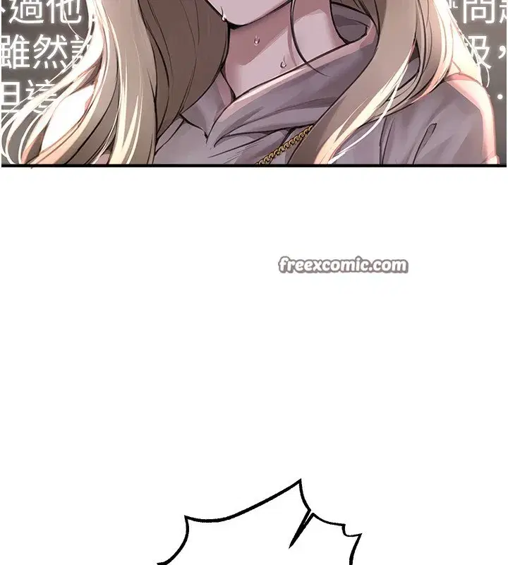 第11話-極力展現身材的年輕人