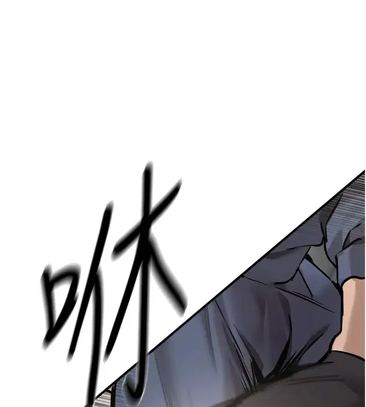 第11話-極力展現身材的年輕人