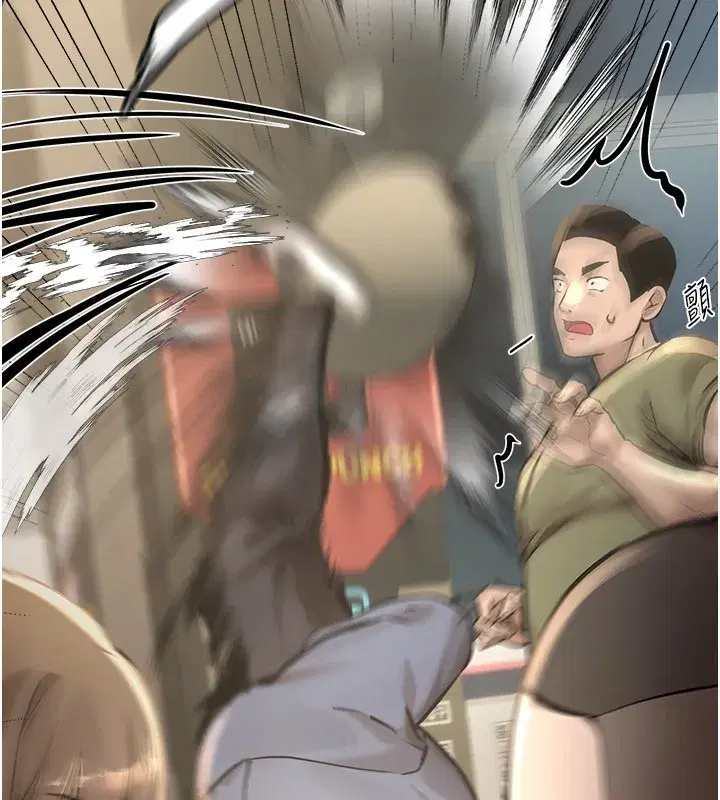 第11話-極力展現身材的年輕人