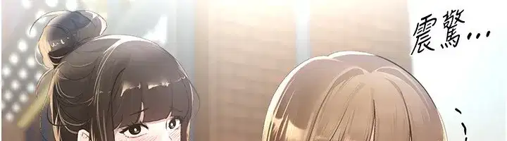 第11話-極力展現身材的年輕人