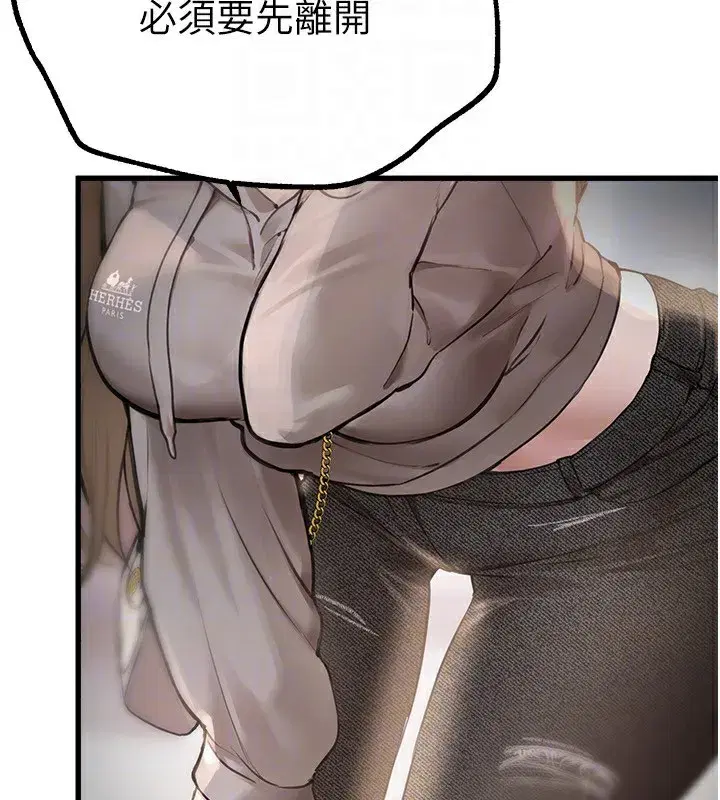 第11話-極力展現身材的年輕人