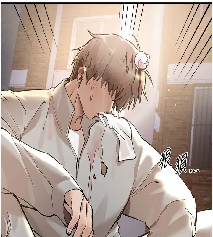 第11話-極力展現身材的年輕人