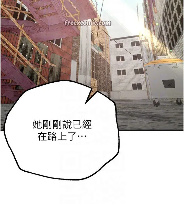 第11話-極力展現身材的年輕人