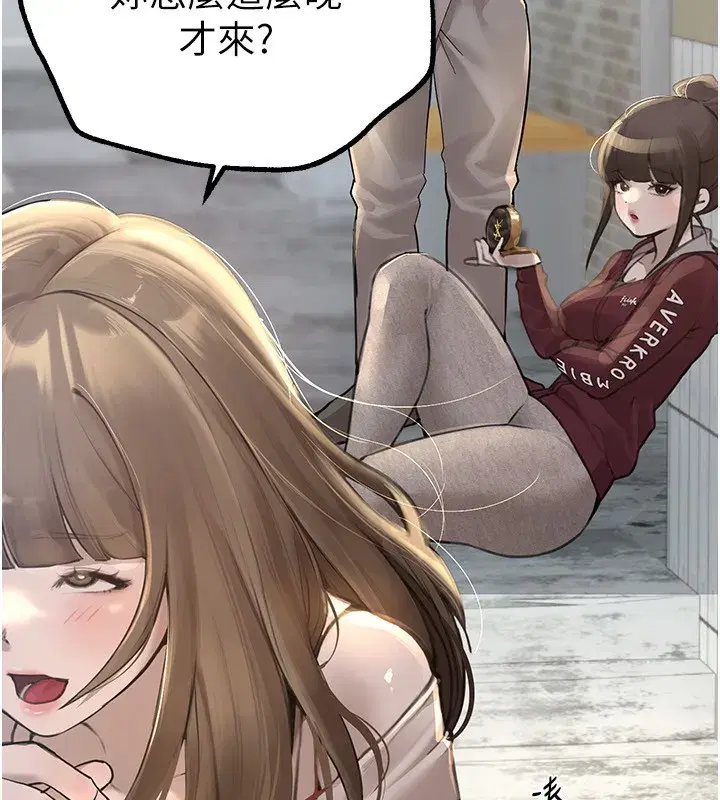 第11話-極力展現身材的年輕人