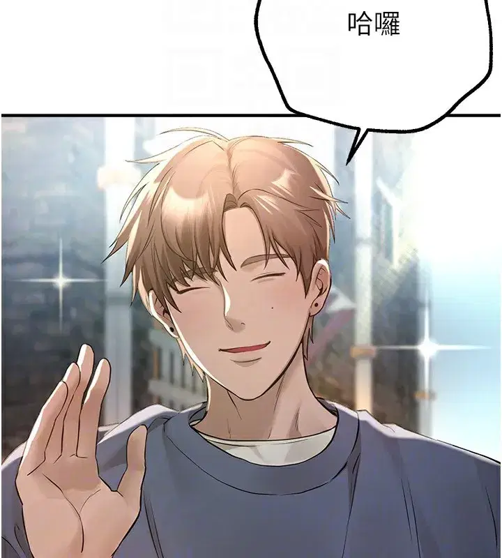 第11話-極力展現身材的年輕人