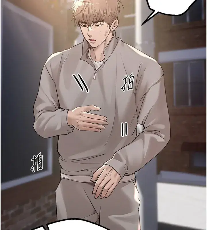 第11話-極力展現身材的年輕人