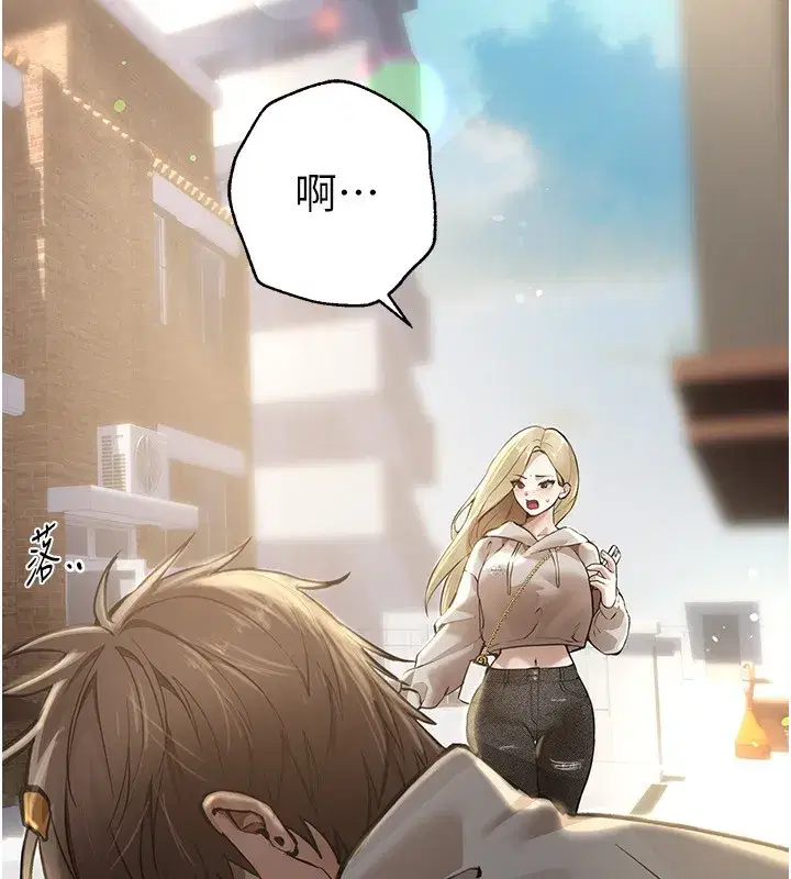 第11話-極力展現身材的年輕人