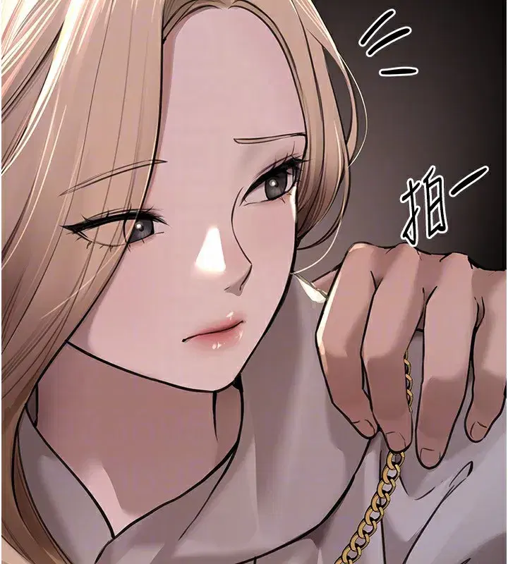 第11話-極力展現身材的年輕人