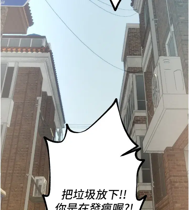 第11話-極力展現身材的年輕人