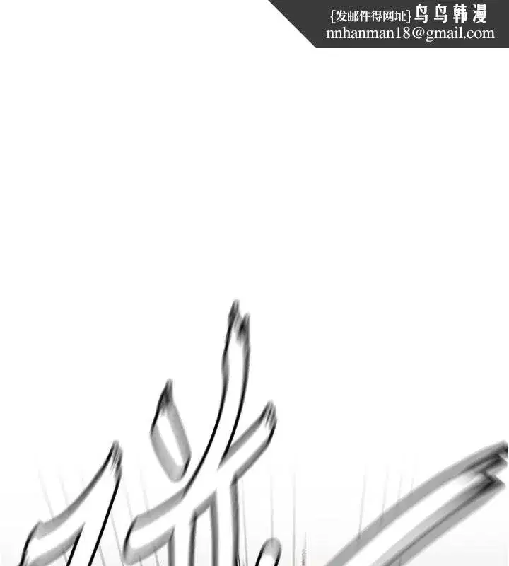 第12話-年輕嫩妹的私密處