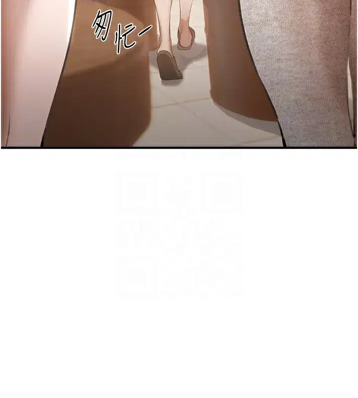 第12話-年輕嫩妹的私密處