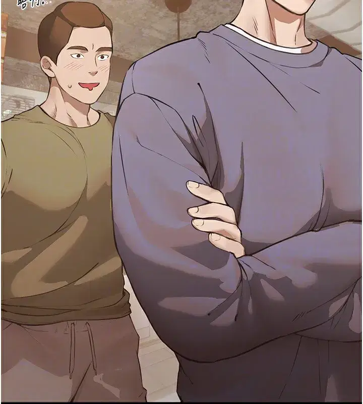 第12話-年輕嫩妹的私密處