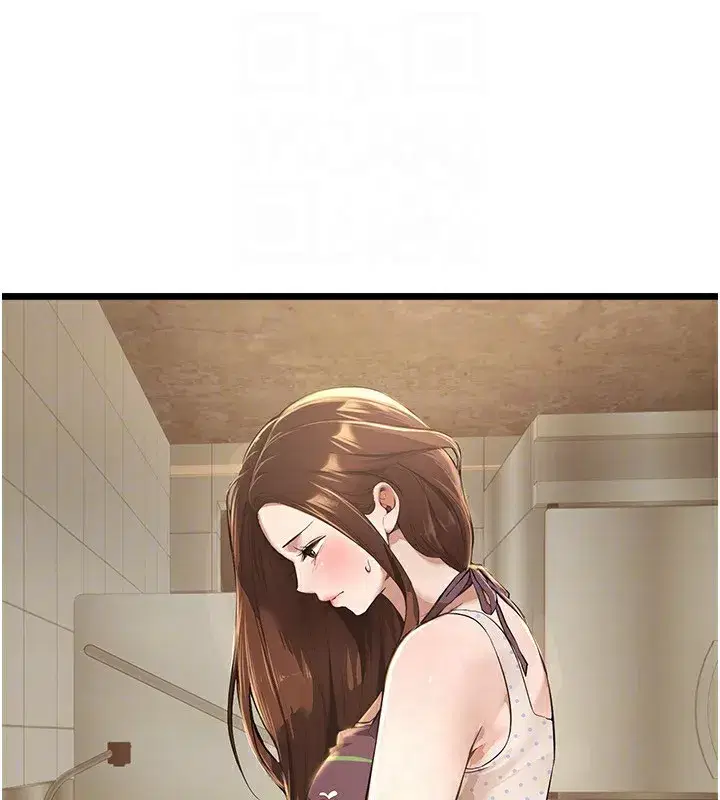 第12話-年輕嫩妹的私密處