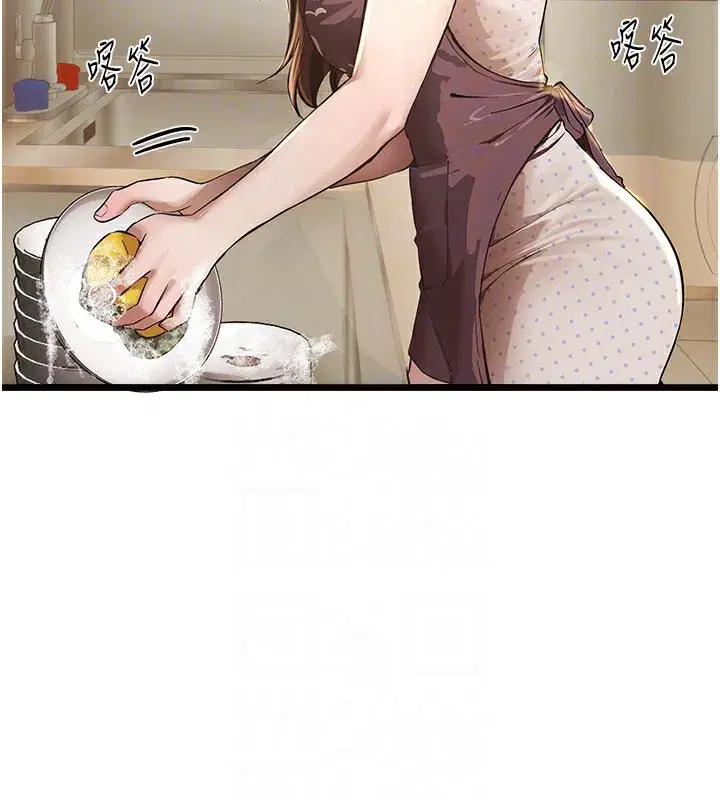 第12話-年輕嫩妹的私密處