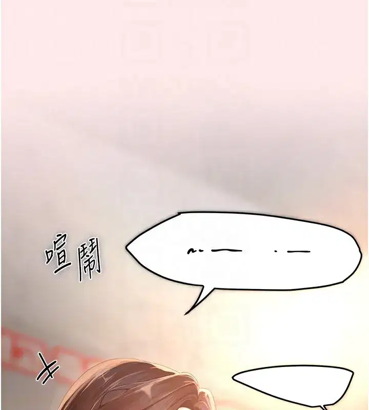 第12話-年輕嫩妹的私密處