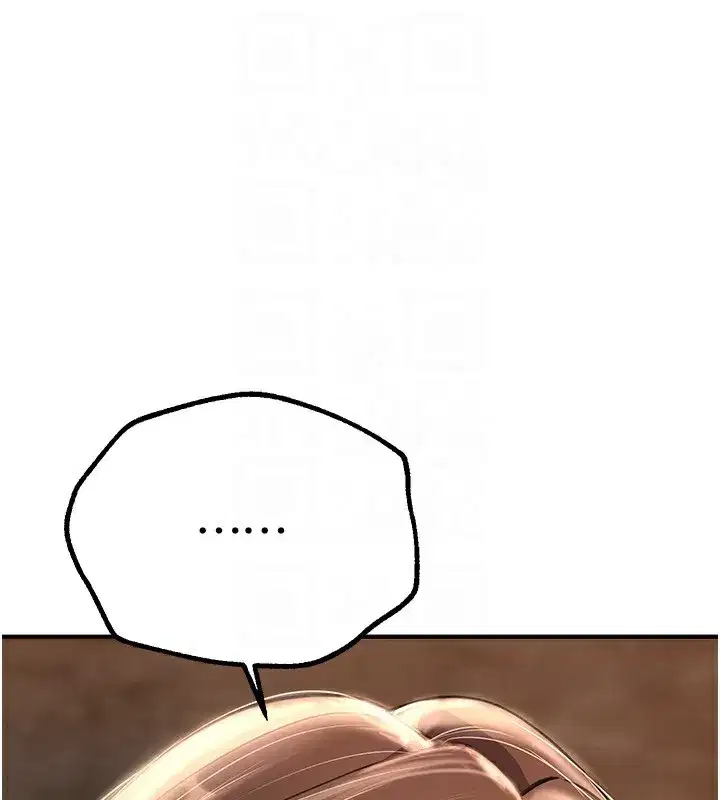 第12話-年輕嫩妹的私密處