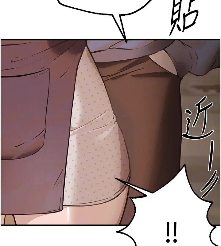 第12話-年輕嫩妹的私密處