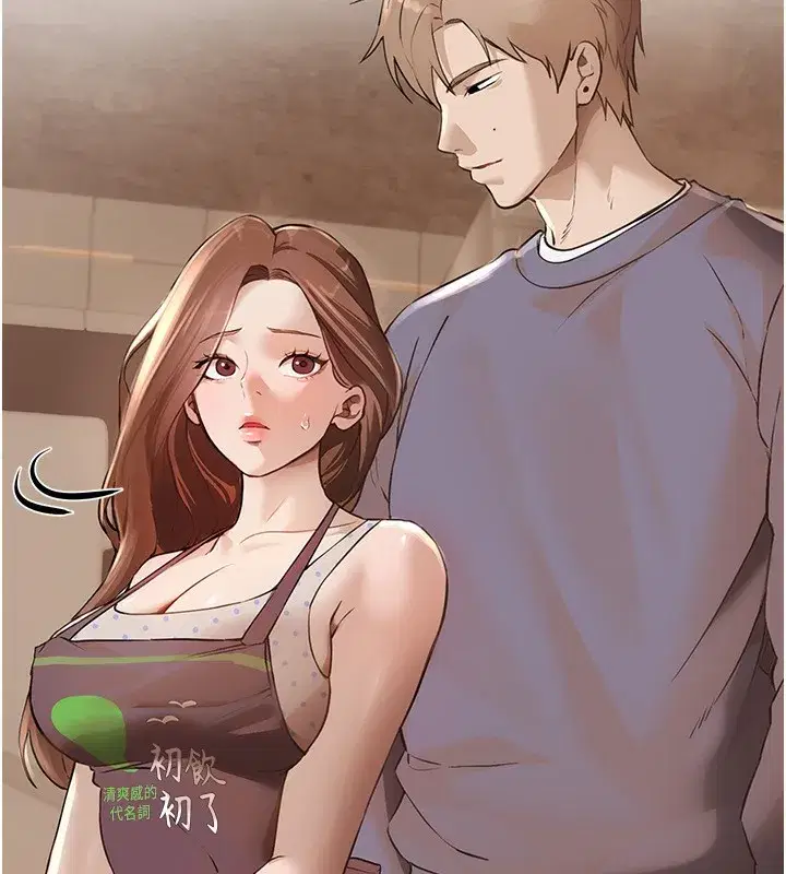 第12話-年輕嫩妹的私密處