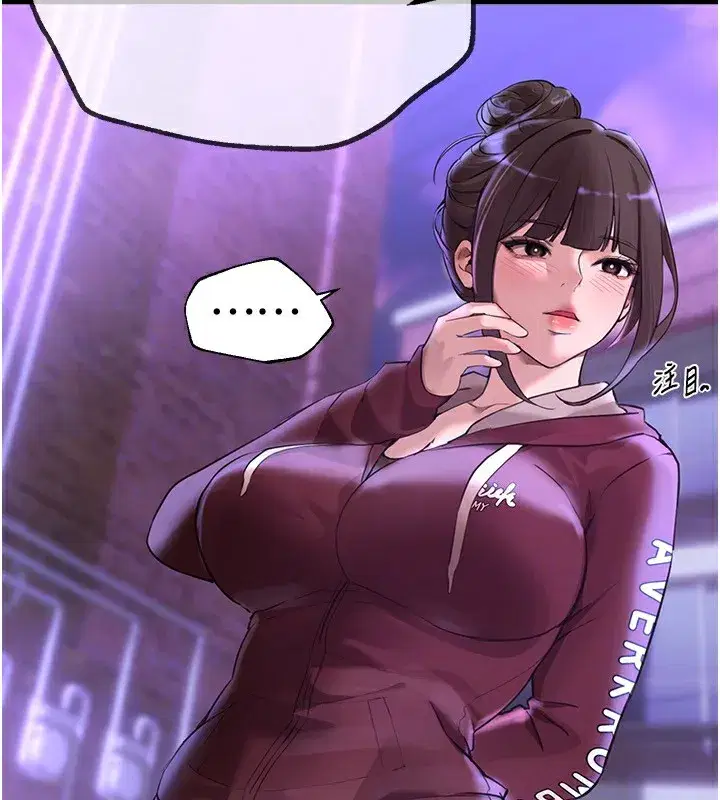 第12話-年輕嫩妹的私密處