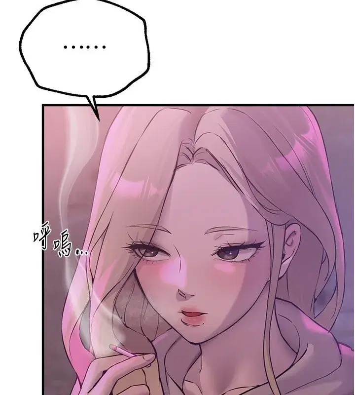 第12話-年輕嫩妹的私密處