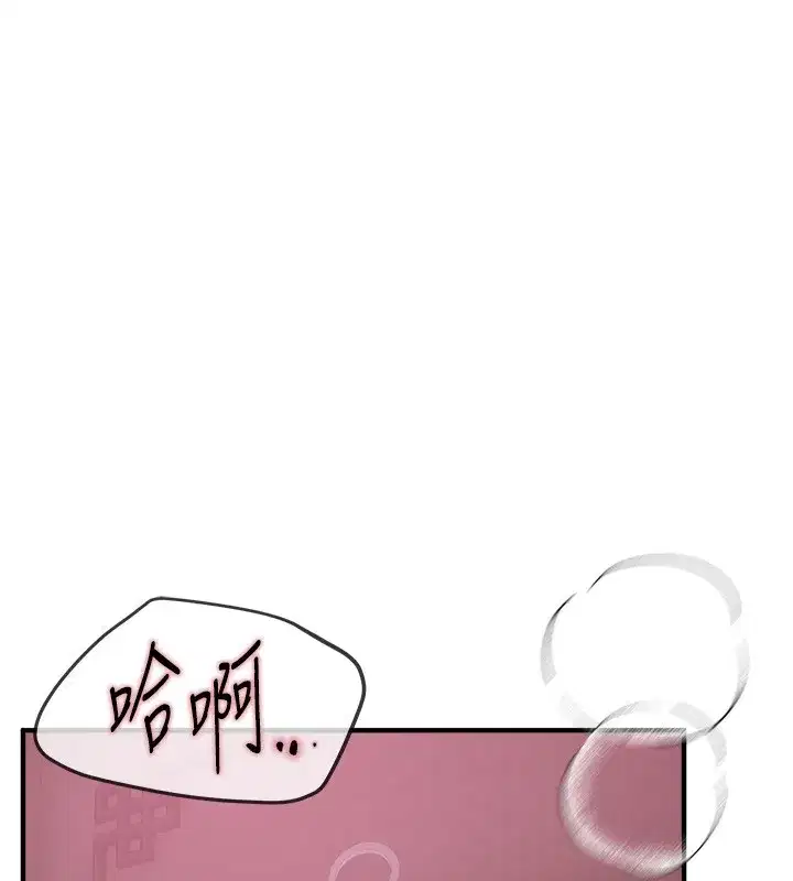 第12話-年輕嫩妹的私密處