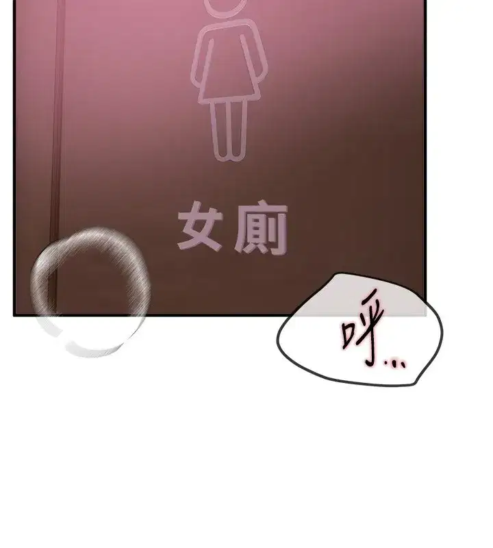 第12話-年輕嫩妹的私密處