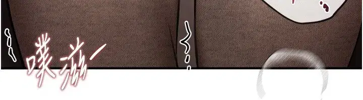 第12話-年輕嫩妹的私密處