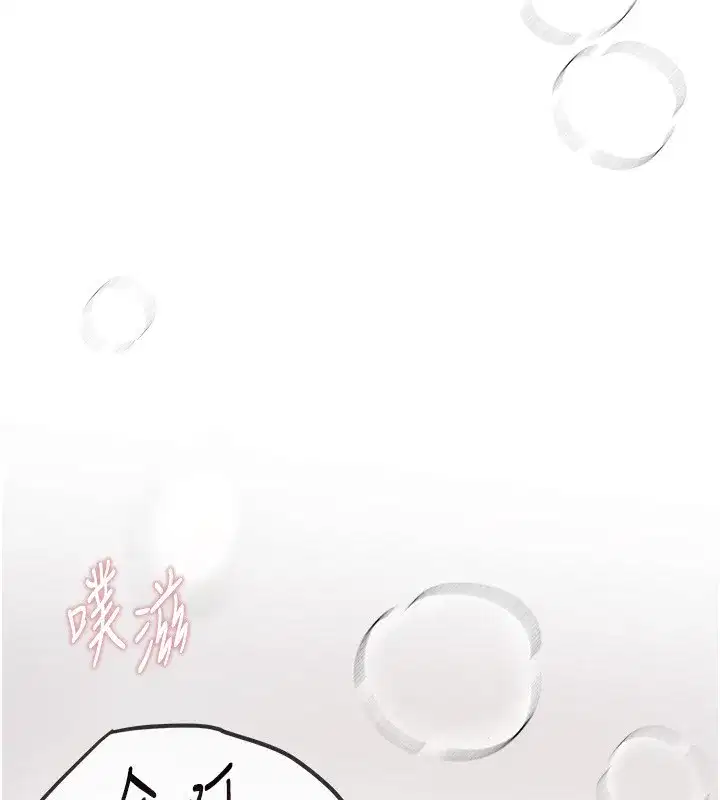 第12話-年輕嫩妹的私密處