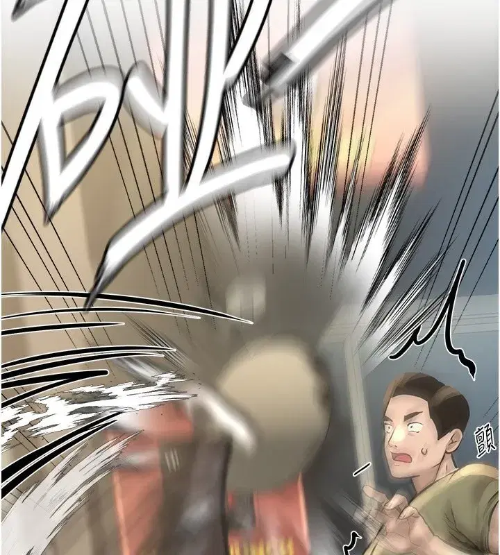 第12話-年輕嫩妹的私密處