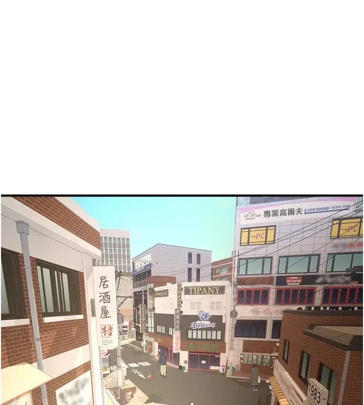 第12話-年輕嫩妹的私密處