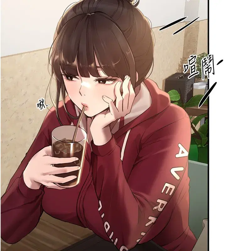 第12話-年輕嫩妹的私密處