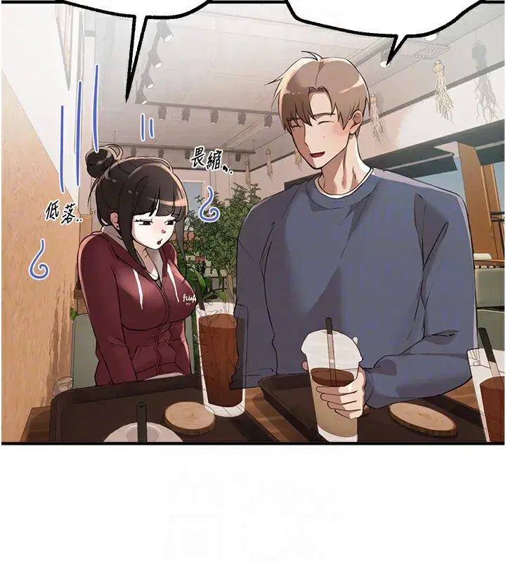 第12話-年輕嫩妹的私密處