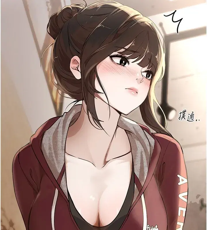 第12話-年輕嫩妹的私密處