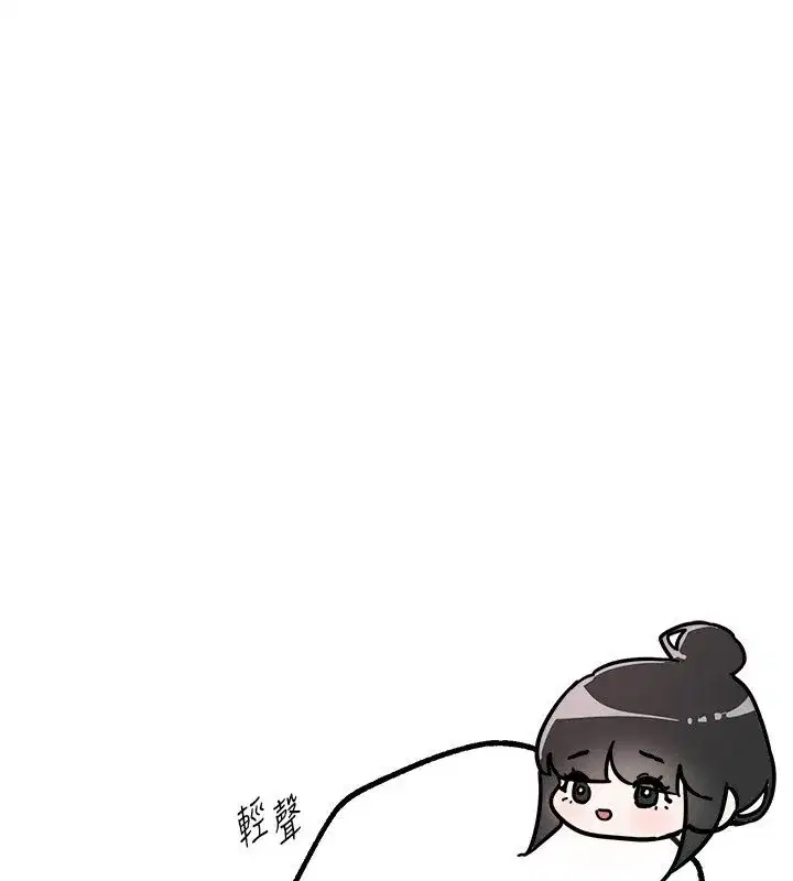 第12話-年輕嫩妹的私密處