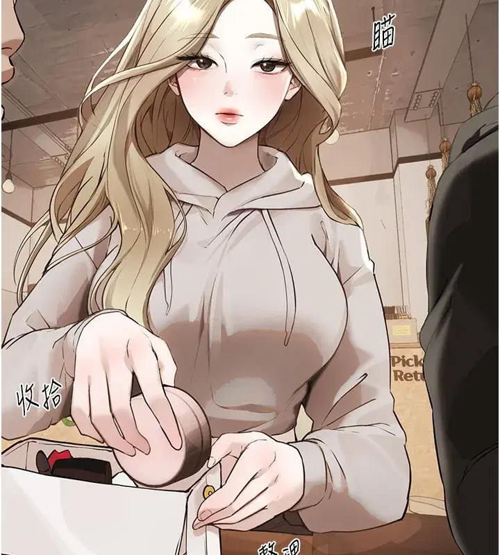 第12話-年輕嫩妹的私密處