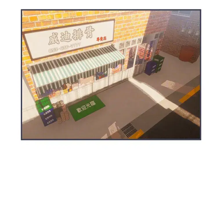 第12話-年輕嫩妹的私密處