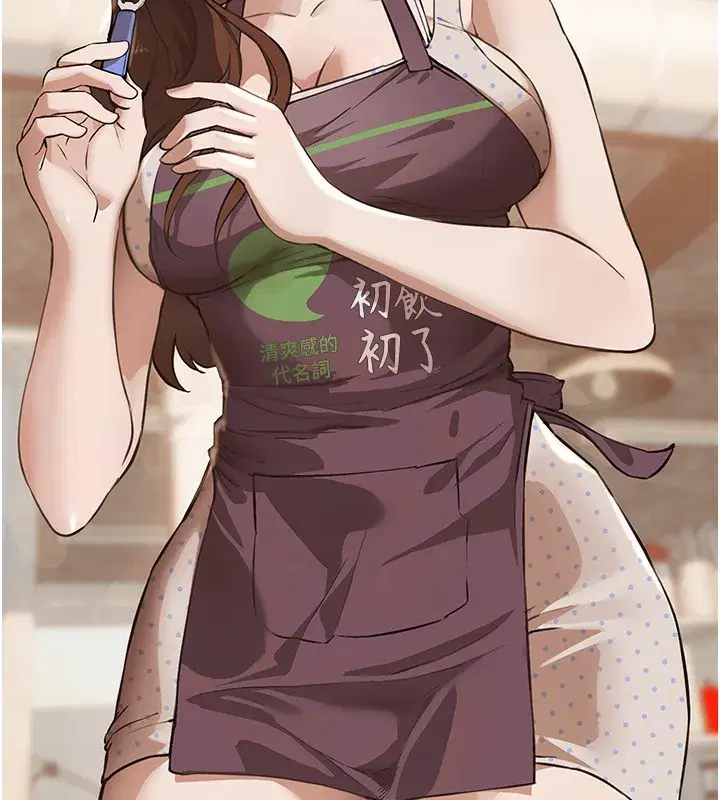 第12話-年輕嫩妹的私密處