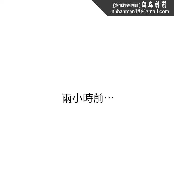 第13話-在廁所吃掉20歲小妹妹