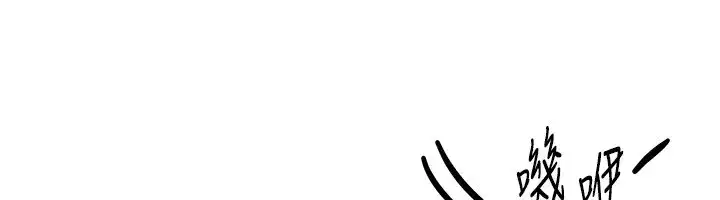 第13話-在廁所吃掉20歲小妹妹