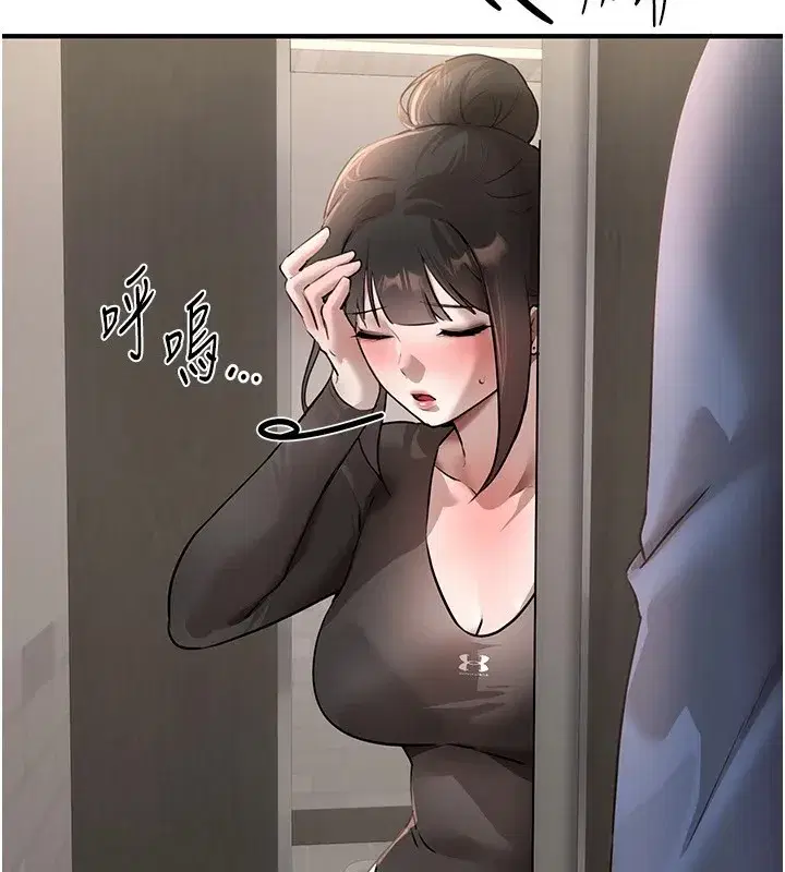 第13話-在廁所吃掉20歲小妹妹